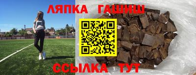 метамфетамин Апшеронск