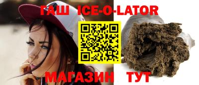 СК Гусиноозёрск