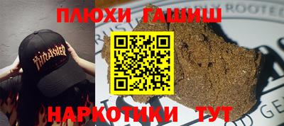 СК Гусиноозёрск