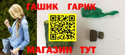 прущие крисы Гусев