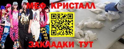 СК Гусиноозёрск