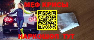 прущие крисы Гусь-Хрустальный