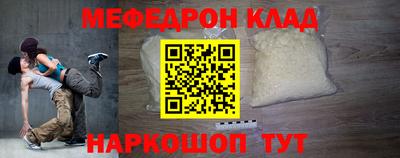 прущие крисы Гусев