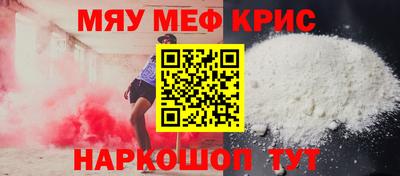 прущие крисы Гусь-Хрустальный