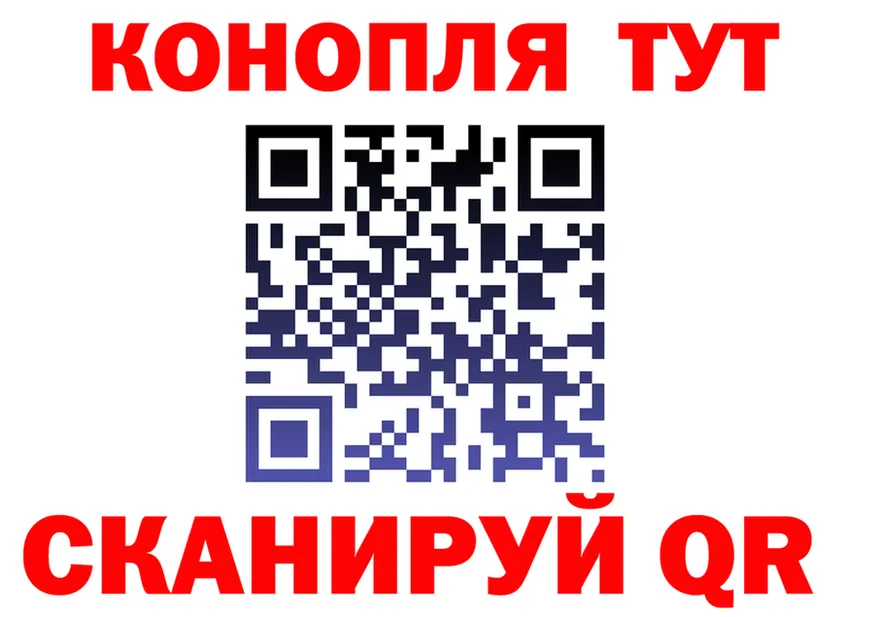 Canna-Cookies конопля ссылка нарко площадка гидра Михайловка