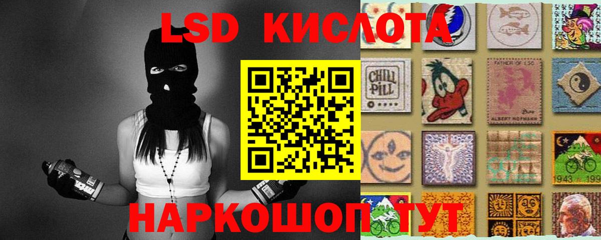 LSD-25 экстази ecstasy  Лсд 25 экстази  Михайловка  Вход с VPN  ЛСД экстази ecstasy 