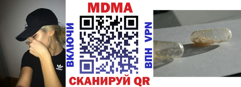 MDMA crystal  продажа наркотиков  Михайловка 