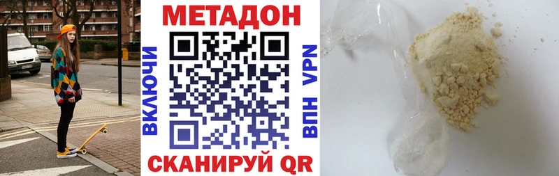 MEGA как зайти  Михайловка  МЕТАДОН VHQ 