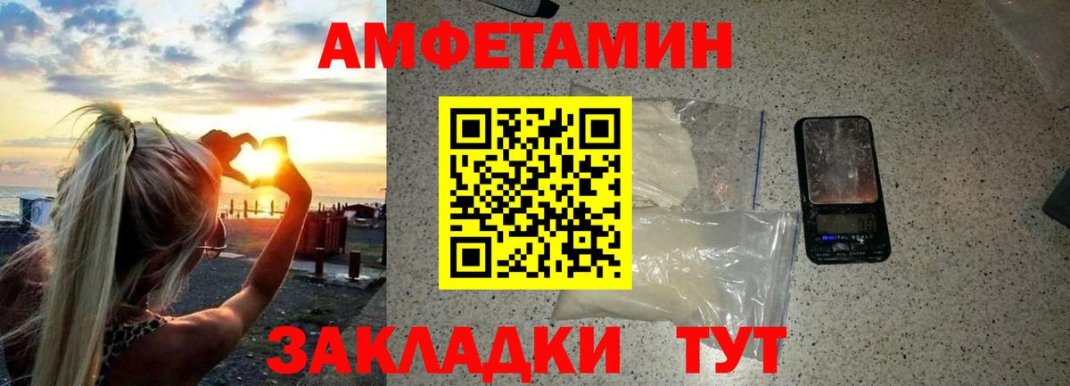Михайловка  Первитин винт  Вход с VPN 