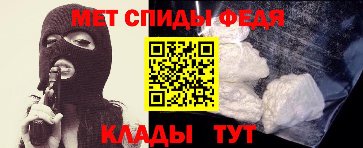 МЕТАМФЕТАМИН кристалл  Михайловка  МЕТАМФЕТАМИН кристалл 