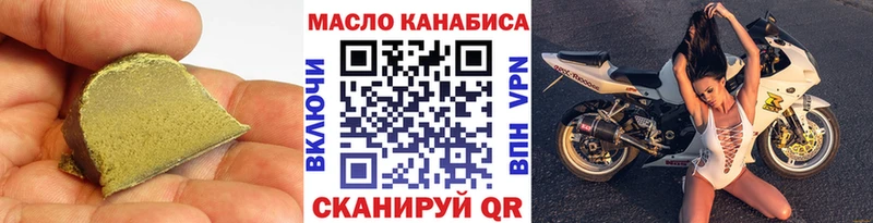 Дистиллят ТГК жижа  купить   Михайловка 