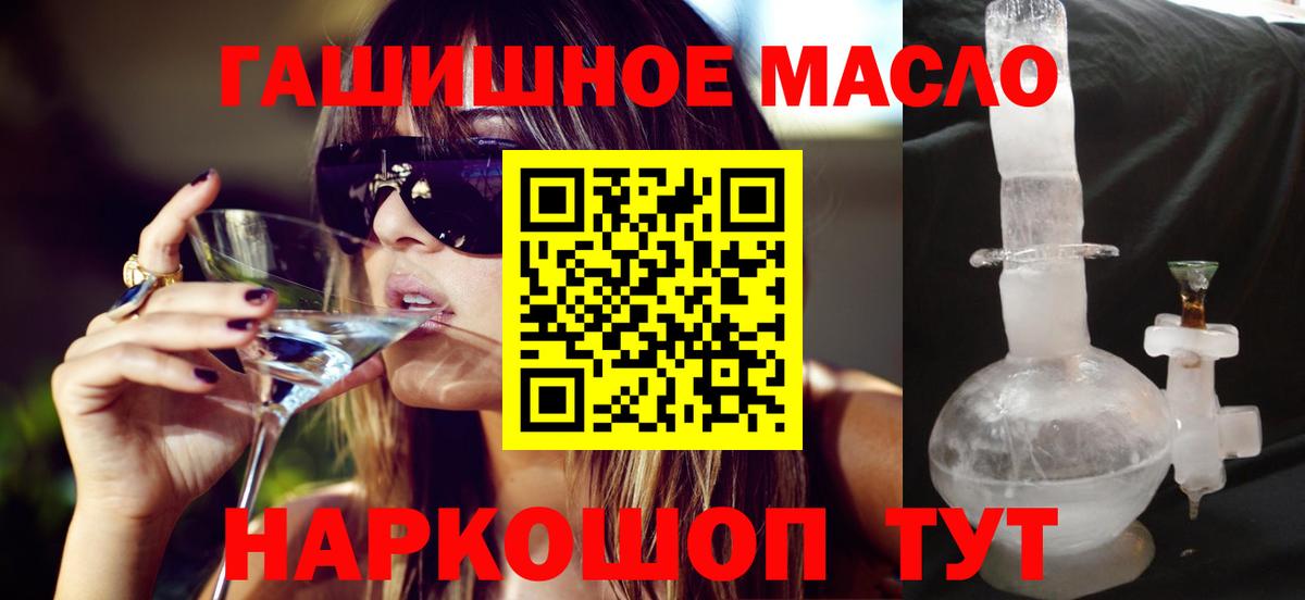 Дистиллят ТГК Wax  ТГК вейп  Михайловка 