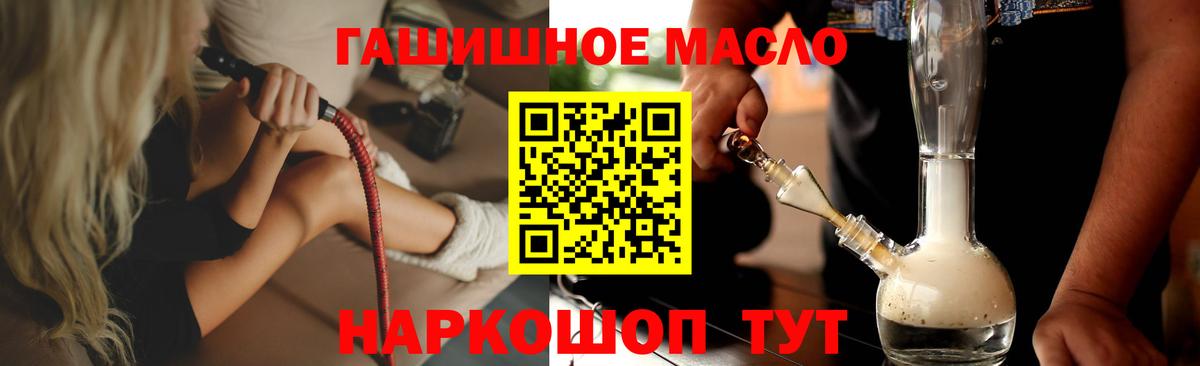 МЕФ   Михайловка  Cocaine  Меф МЯУ МЯУ  Вход с VPN  Alpha-PVP СОЛЬ кристаллы  Марихуана  Экстази  ГАШ  ГАШИШ 