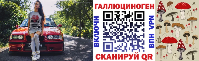 Псилоцибиновые грибы мицелий  где купить   Михайловка 