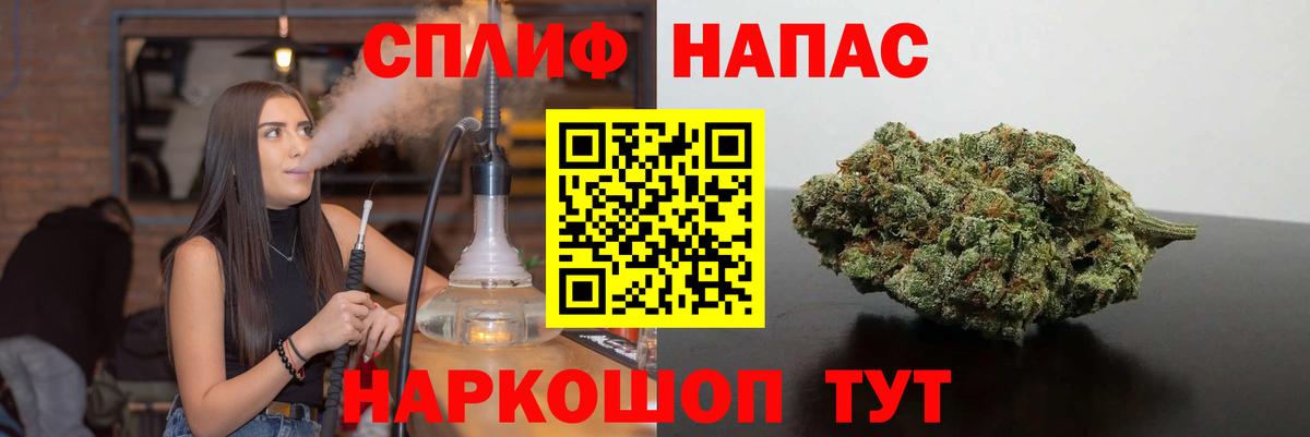 Марихуана THC 21%  Вход с VPN  Михайловка  Марихуана VHQ  Бошки марихуана THC 21% 