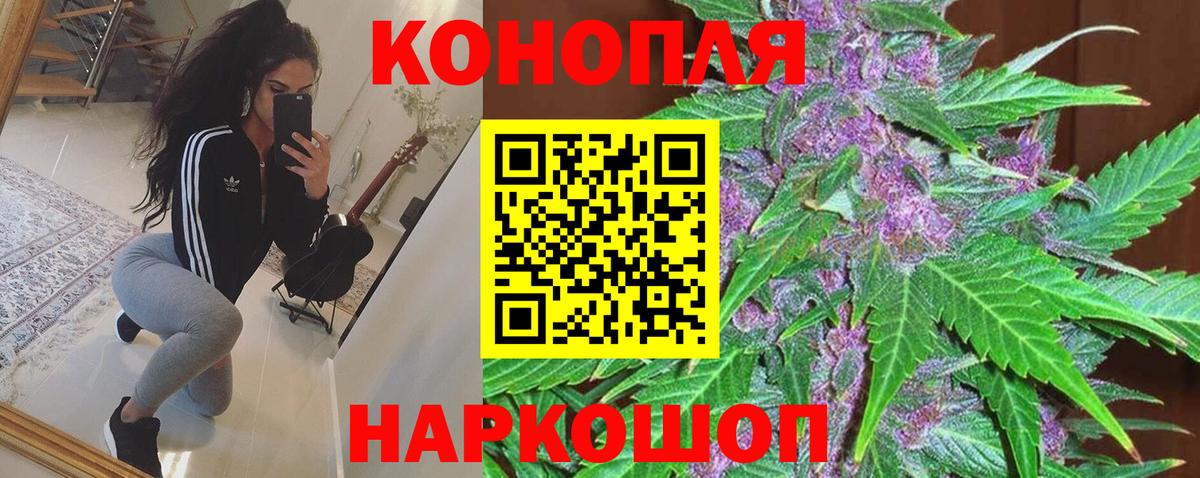 Марихуана конопля Михайловка
